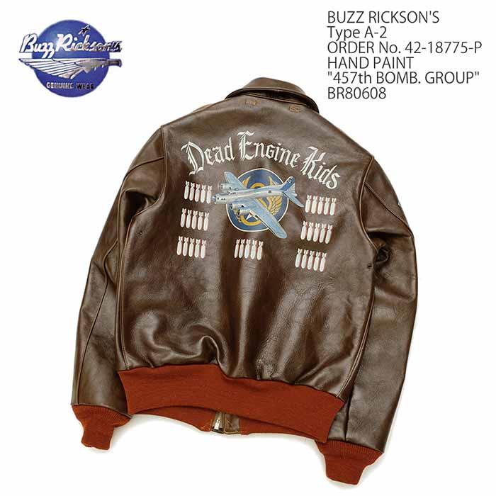 BUZZ RICKSON'S バズリクソンズ BR80608 A-2 ハンドペイント 赤 BUZZ RICKSON'S バズリクソンズ BR80608 A-2 ハンドペイント 赤