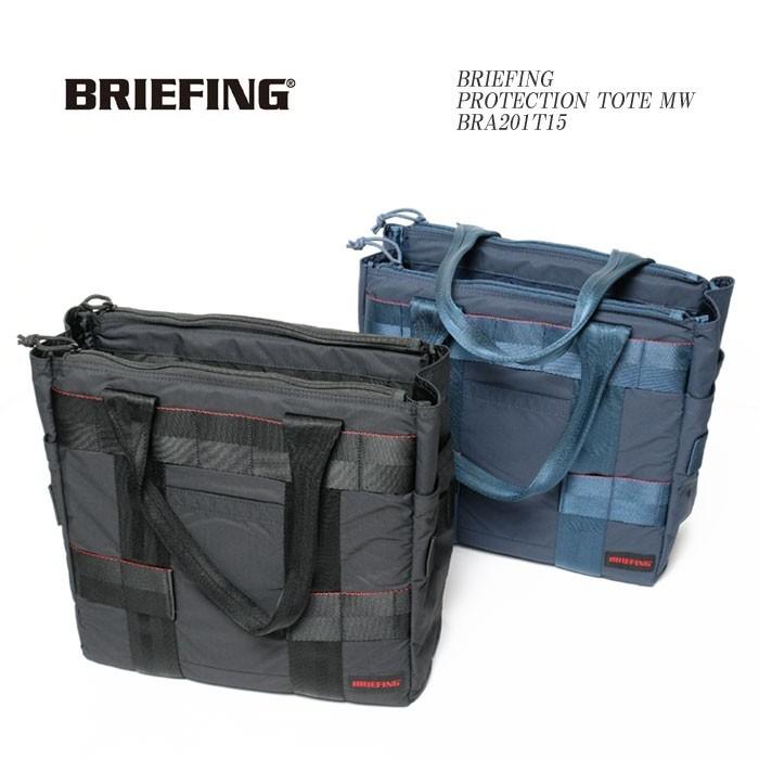 BRIEFING PROTECTION TOTE MW GENII美品　完売品 BRIEFING（ブリーフィング） PROTECTION TOTE MW BRA201T15 : ヒノヤ