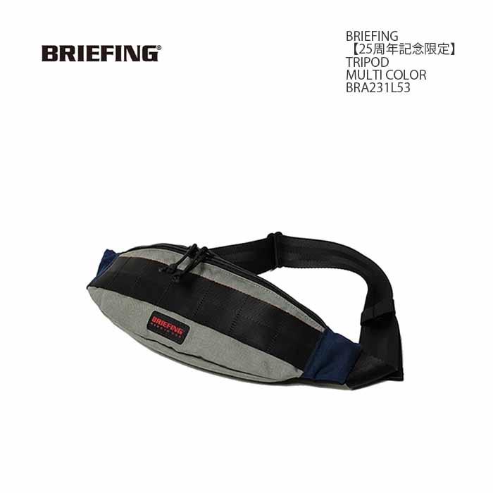 ブリーフィング BRIEFING BRA231L53 25周年記念限定 - TRIPOD - マルチ