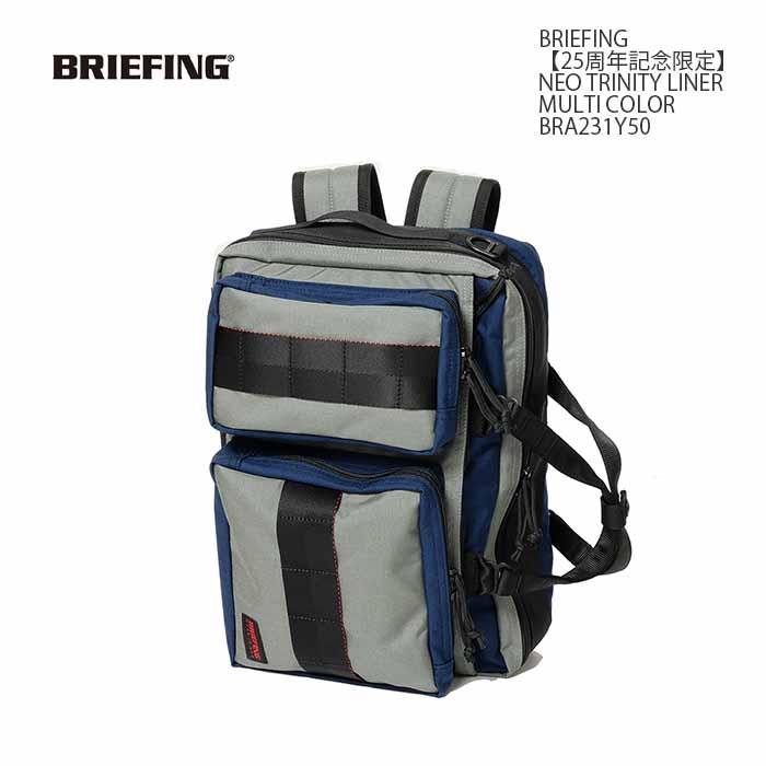 BRIEFING（ブリーフィング） BRIEFING BRA231Y50 25周年記念限定 - NEO