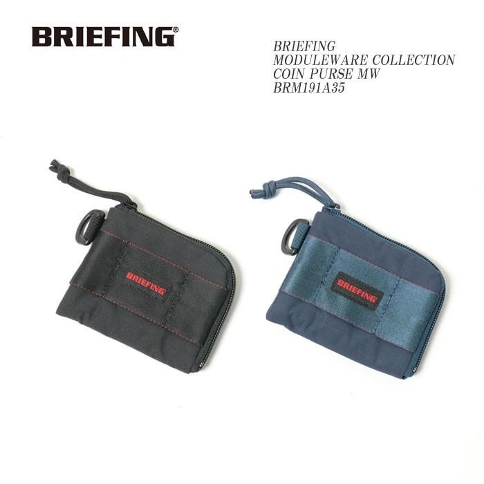 BRIEFING（ブリーフィング）モジュールウェア　コレクション　コイン パス MW　 BRM191A35｜hinoya-ameyoko