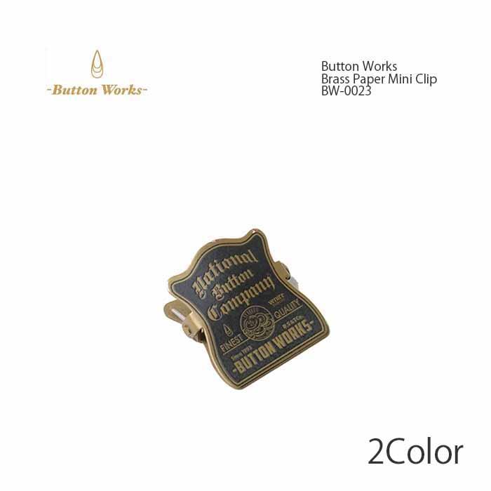Button Works（ボタンワークス） Button Works BW-0023 ペーパー ミニ