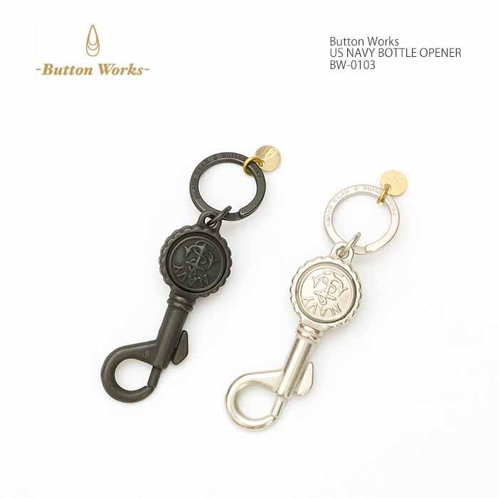 Button Works（ボタンワークス） BW-0103 US NAVYボトルオープナー