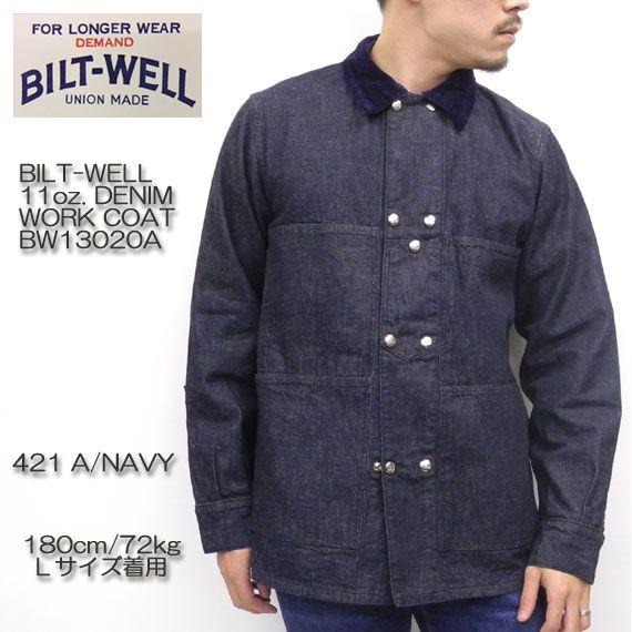 SUGAR CANE BILT-WELL （ビルトウェル） 11oz. WORK COAT BW13020A 