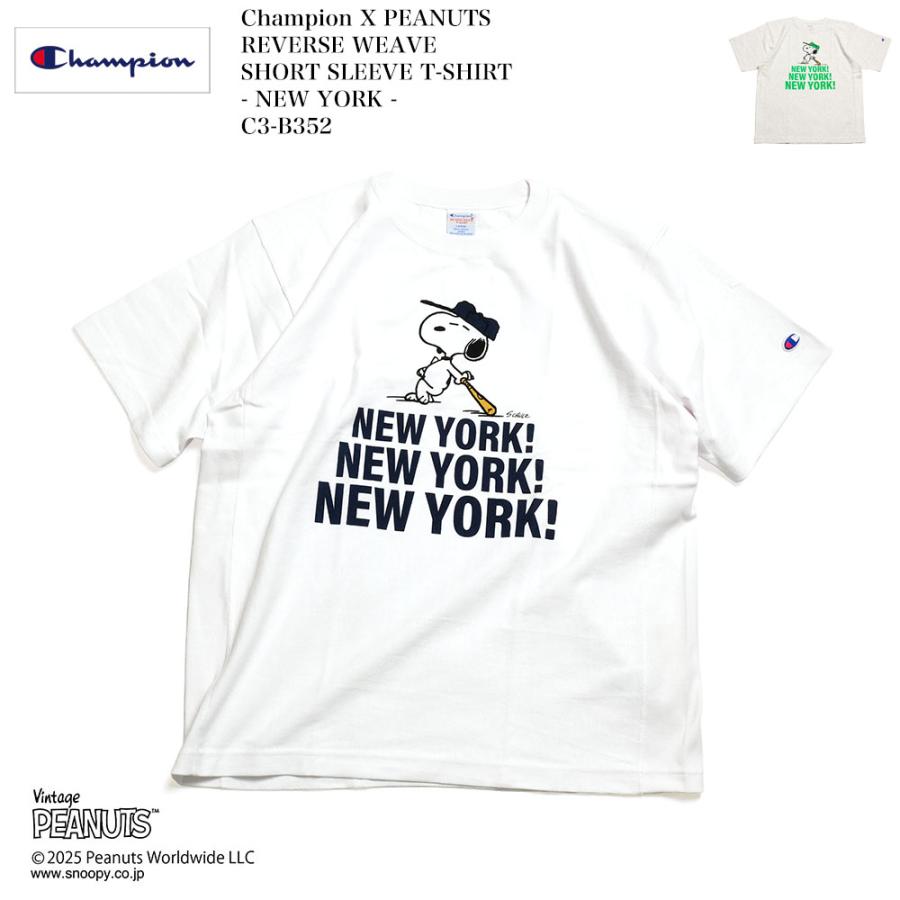 Champion（チャンピオン） × ピーナッツ Champion C3-B352 リバース