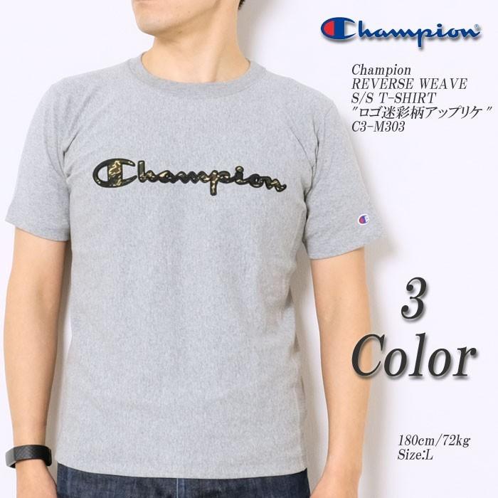 Champion CHAMPION（チャンピオン） リバースウィーブ Tシャツ 