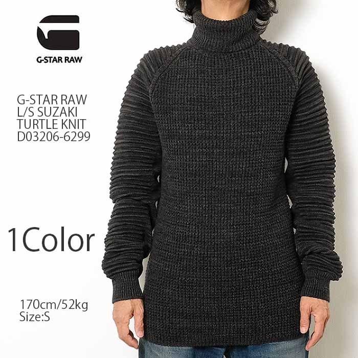 G-STAR RAW（ジースター ロウ）　長袖 スザキ タートル ニット　D03206-6299 : d03206-6299 : ヒノヤ - 通販 -  Yahoo!ショッピング