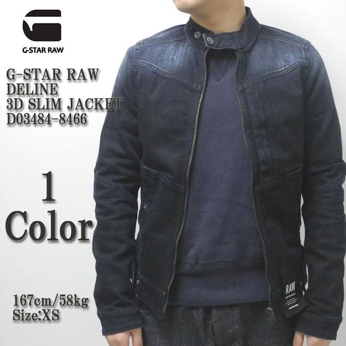 G-STAR RAW G-STAR RAW（ジースター ロウ） DELINE 3D スリム