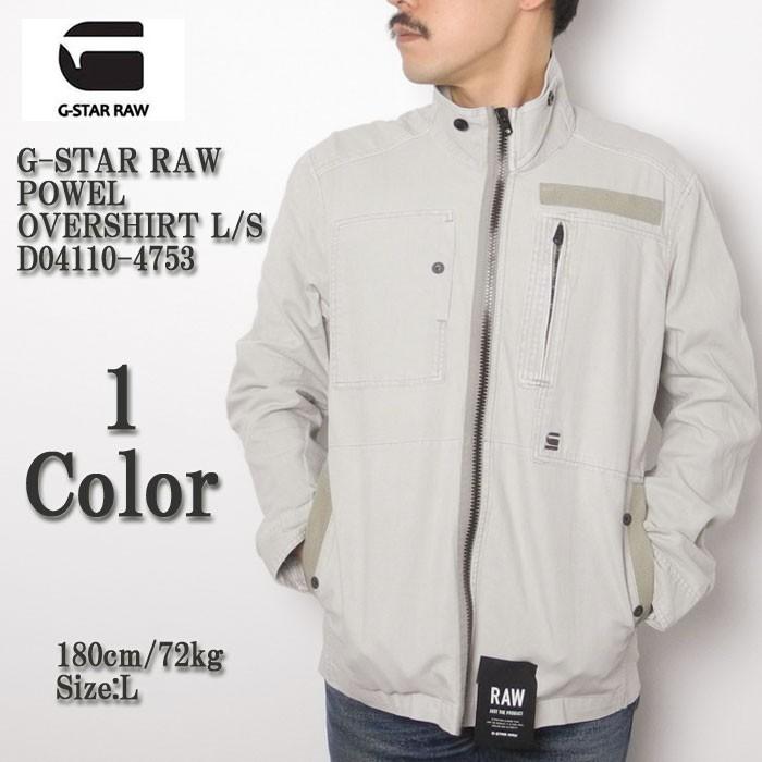 G-Star RAW 】Powel Slim Shirt メンズ シャツ M