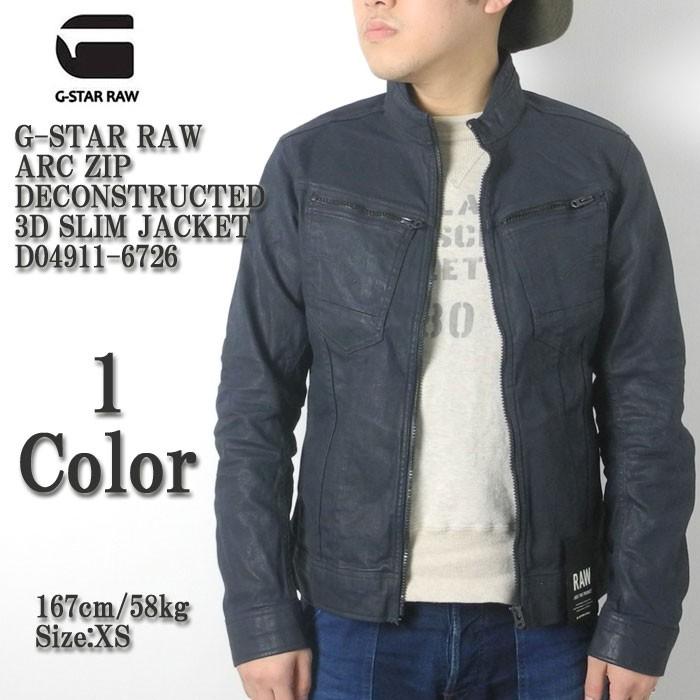 G-STAR RAW RAW(ジースター ロウ) ARC ジップ ディ G-STAR RAW RAW(ジースター ロウ) ARC ジップ ディ