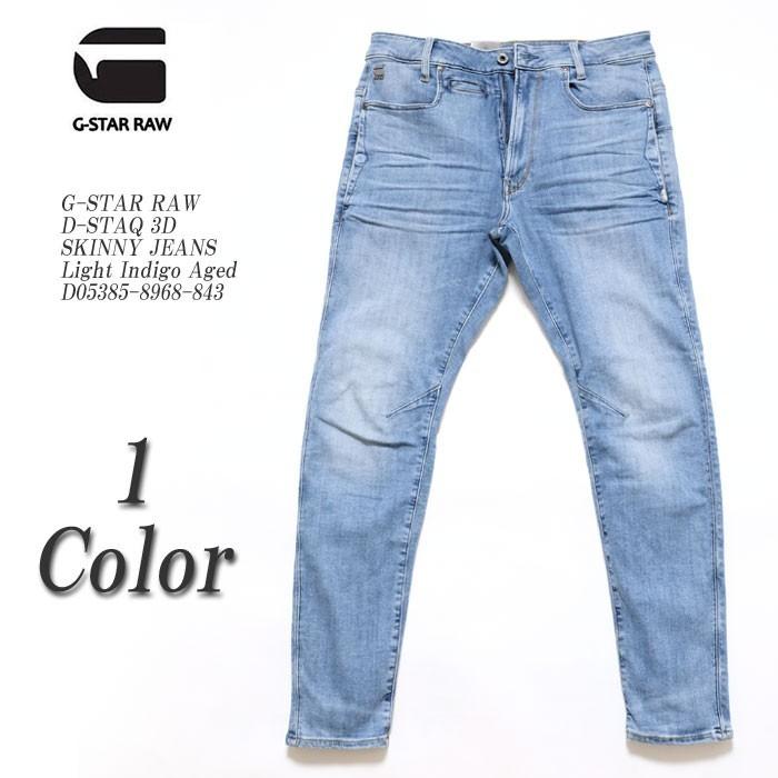 G-STAR RAW G-STAR RAW（ジースター ロウ） D-STAQ 3D スリム ジーンズ