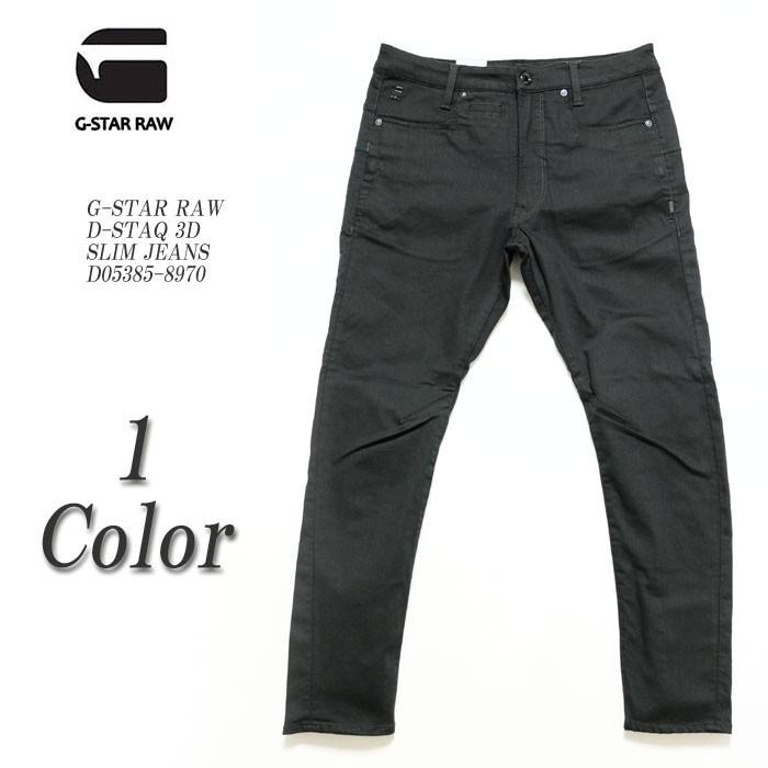 G-STAR RAW G-STAR RAW（ジースター ロウ） D-STAQ 3D スリム ジーンズ
