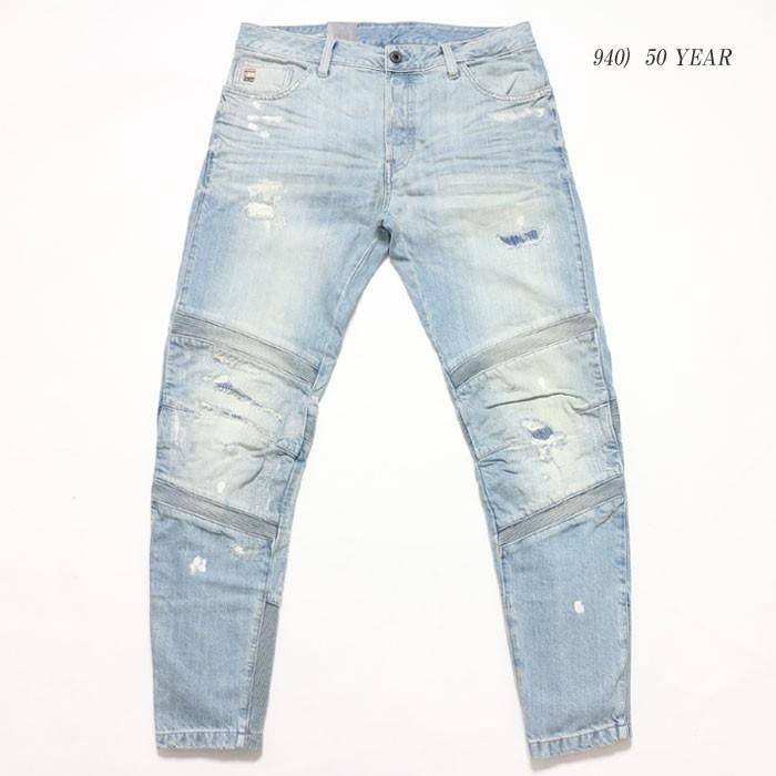 G-STAR RAW RAW(ジースター ロウ) MOTAC DECONSTRUCTED 3D G-STAR RAW RAW(ジースター ロウ) MOTAC DECONSTRUCTED 3D