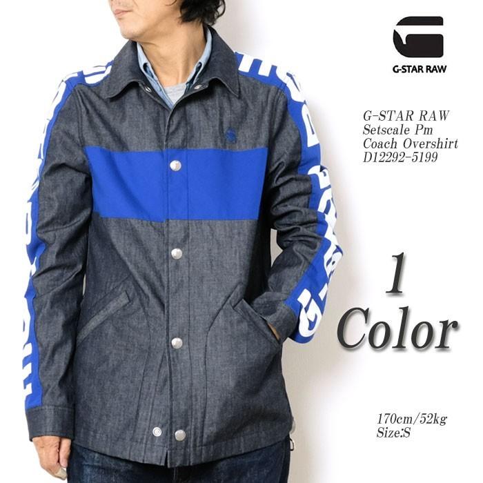 定価25300円 美品 ジースターロウ Setcale Jacket Mサイズ 楽天市場】G-STAR RAW ジースターロウ ジャケット アウター Setcale