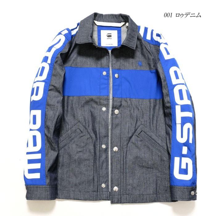 G-STAR RAW G-STAR RAW（ジースター ロウ） Setscale Pm Coach