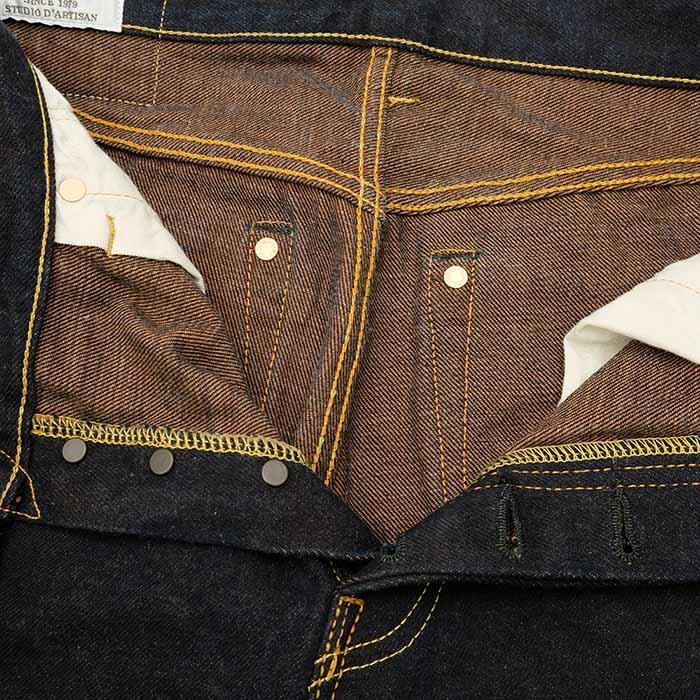 STUDIO D'ARTISAN（ステュディオ・ダ・ルチザン） STUDIO D'ARTISAN