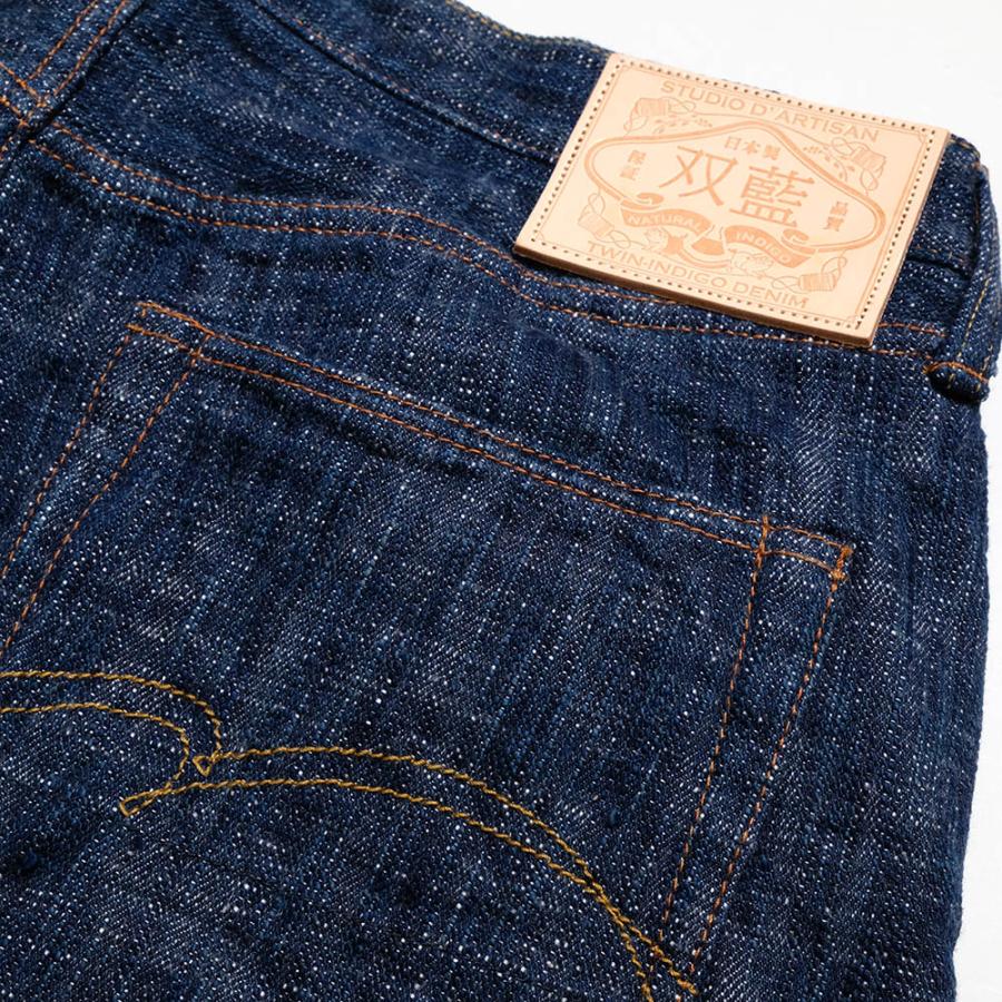 STUDIO D'ARTISAN（ステュディオ・ダ・ルチザン） STUDIO D'ARTISAN