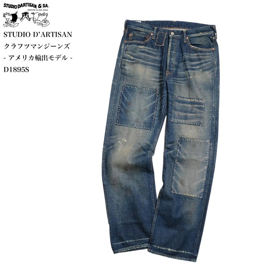 d1895s-w38w40
