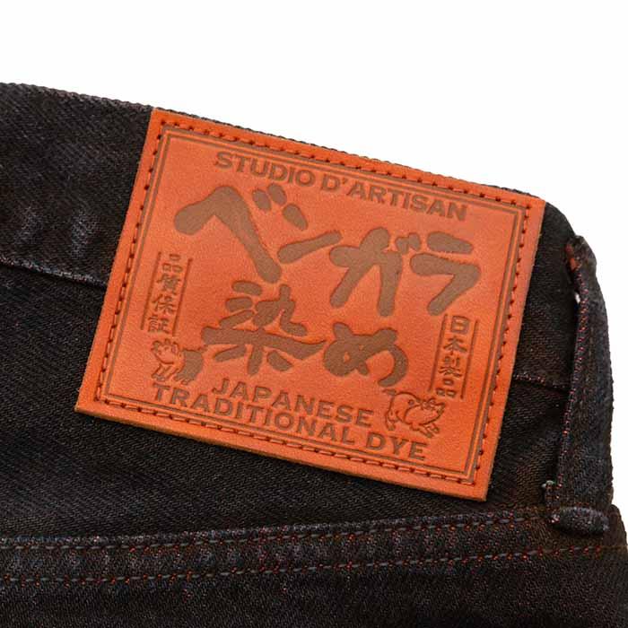 STUDIO D'ARTISAN（ステュディオ・ダ・ルチザン） STUDIO D'ARTISAN