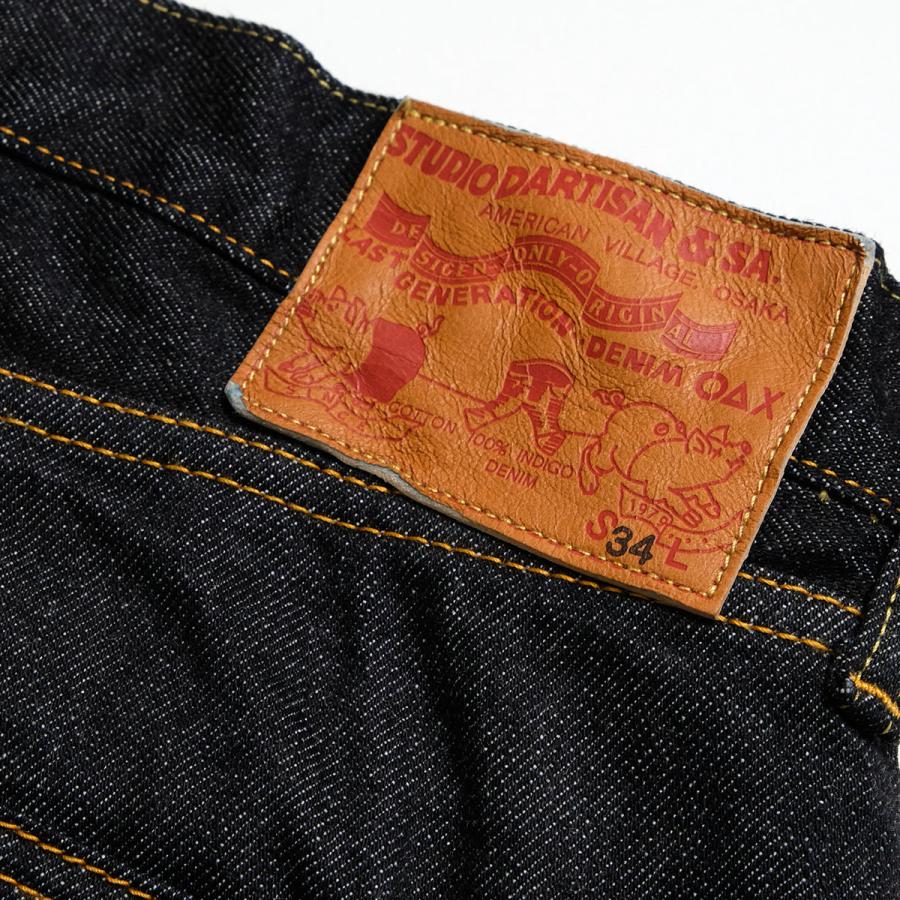 STUDIO D'ARTISAN（ステュディオ・ダ・ルチザン） STUDIO D'ARTISAN