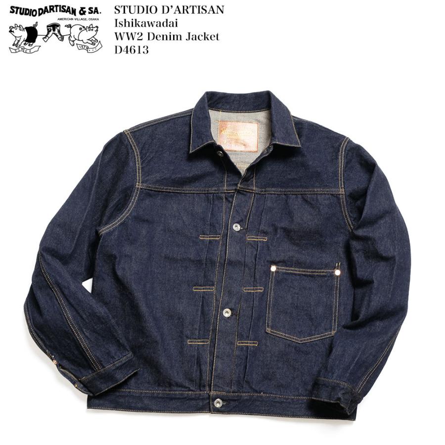STUDIO D'ARTISAN ステュディオダルチザン D'ARTISAN D4613 STUDIO D'ARTISAN ステュディオダルチザン D'ARTISAN D4613