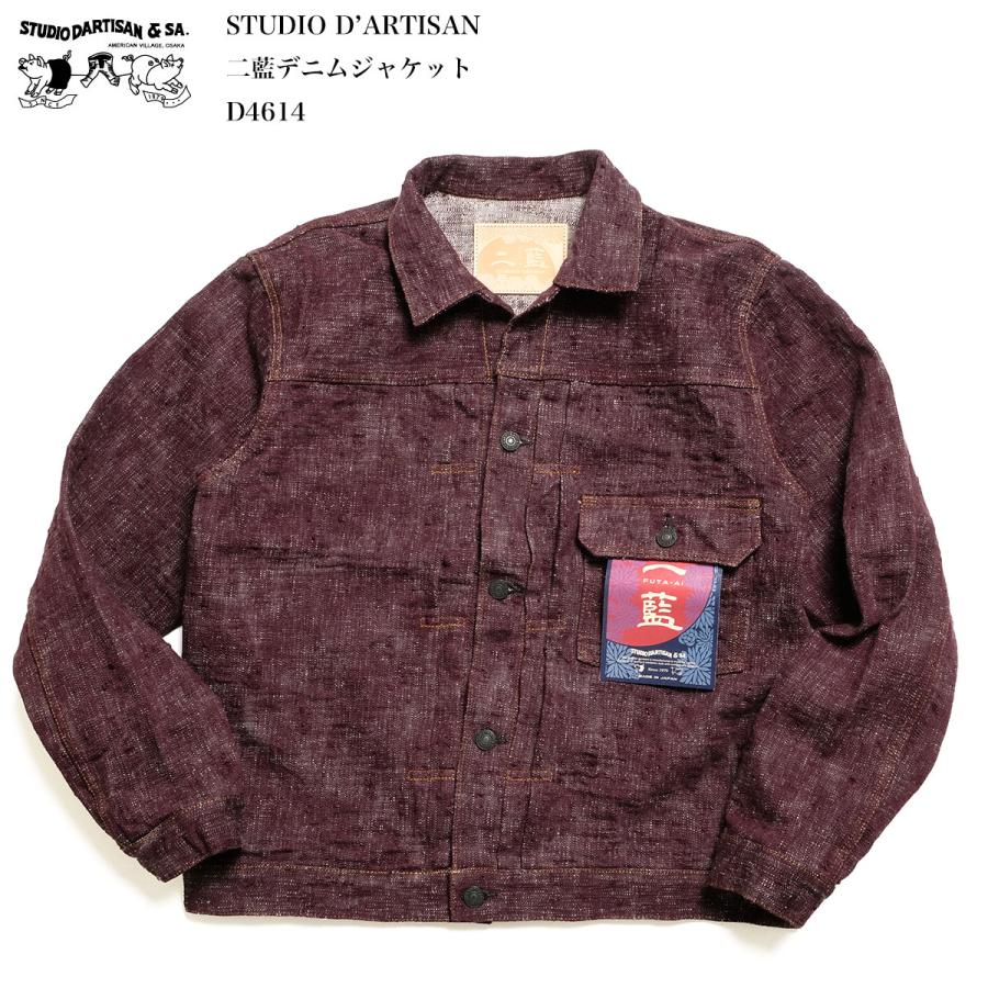 STUDIO D'ARTISAN（ステュディオ・ダ・ルチザン） STUDIO D'ARTISAN