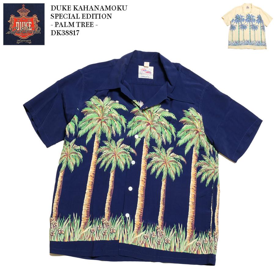 SUN SURF Duke Kahanamoku （デューク カハナモク） スペシャル  