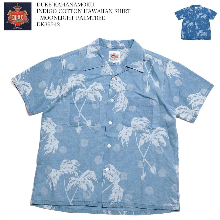 SUN SURF デューク カハナモク by サンサーフ Duke Kahanamoku DK39242 
