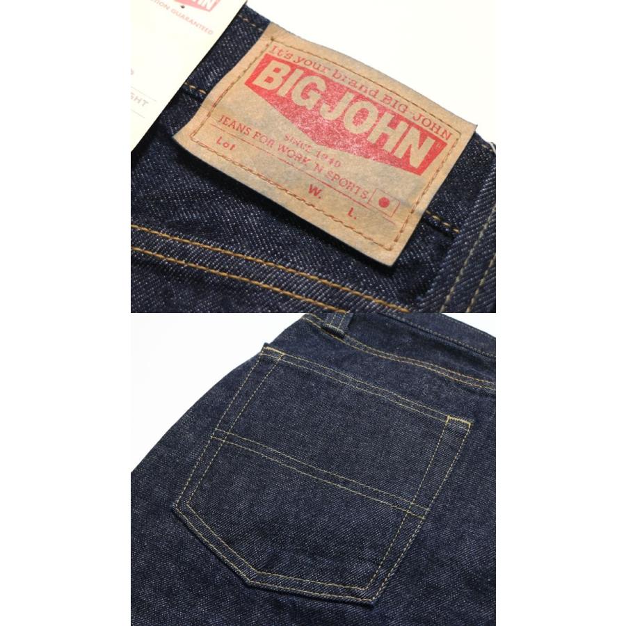 BIG JOHN（ビッグ ジョン） 日本製 14オンスデニム スタンダード 