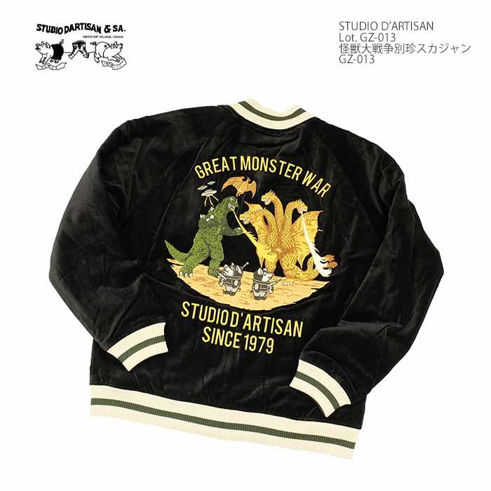STUDIO D'ARTISAN ステュディオ・ダ・ルチザン D'ARTISAN GZ-013 STUDIO D'ARTISAN ステュディオ・ダ・ルチザン D'ARTISAN GZ-013