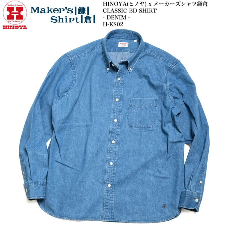 BURGUS PLUS ヒノヤ オリジナル x メーカーズシャツ鎌倉 Wネーム