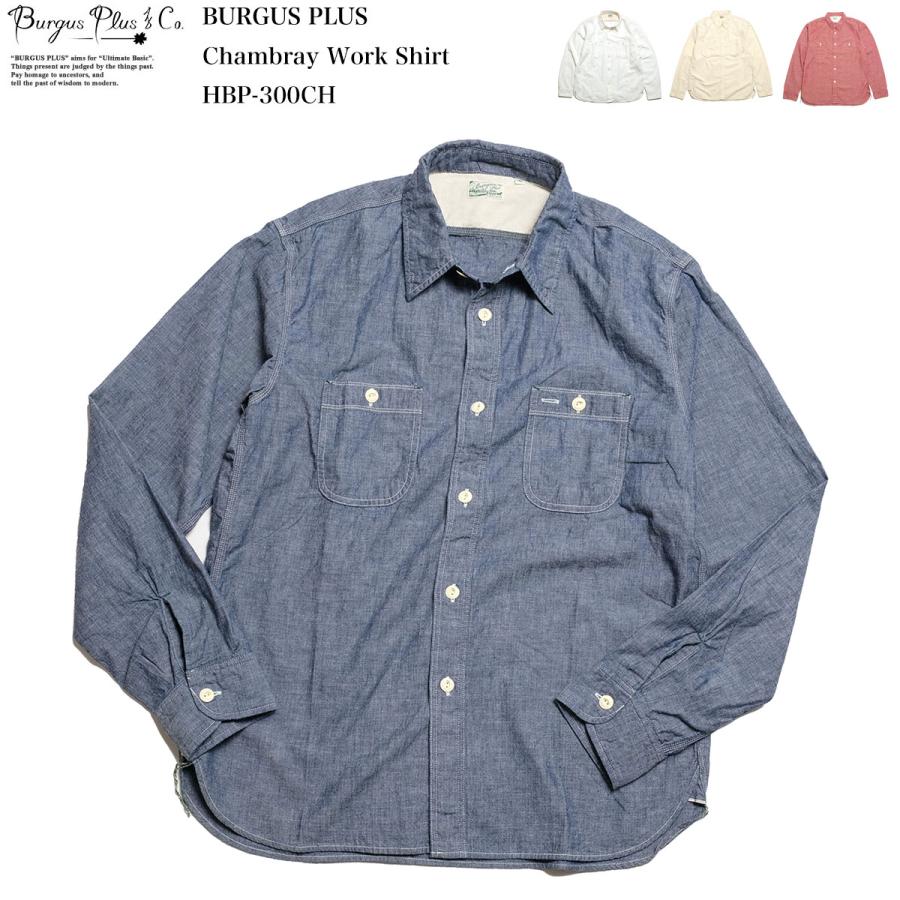 BURGUS PLUS バーガスプラス BURGUS PLUS HBP-300CH シャンブレー