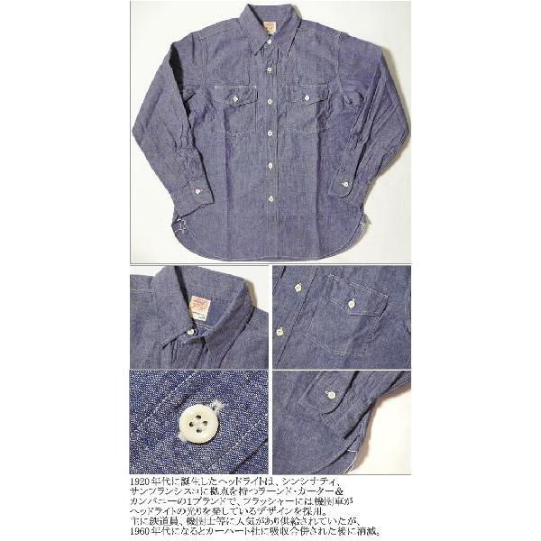 SUGAR CANE HEAD LIGHT（ヘッドライト） 実名復刻 6oz. ブルー