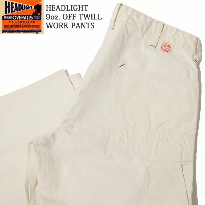 SUGAR CANE HEADLIGHT（ヘッドライト） 9oz. オフツイル ワークパンツ