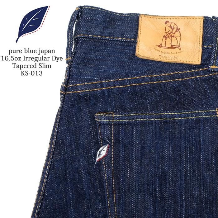 pure blue japan（ピュアブルージャパン） 16.5oz イレギュラーダイ