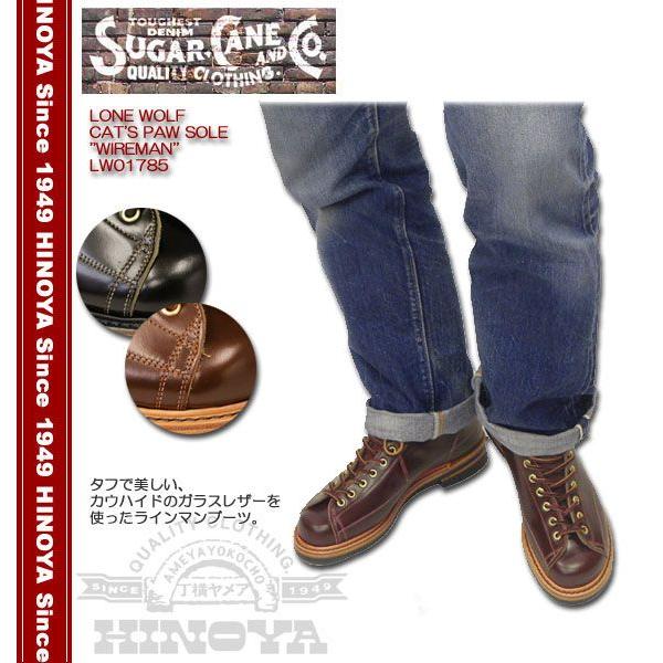 LONE WOLF BOOTS(ローンウルフブーツ) CAT'S PAW SOLE LONE WOLF BOOTS(ローンウルフブーツ) CAT'S PAW SOLE