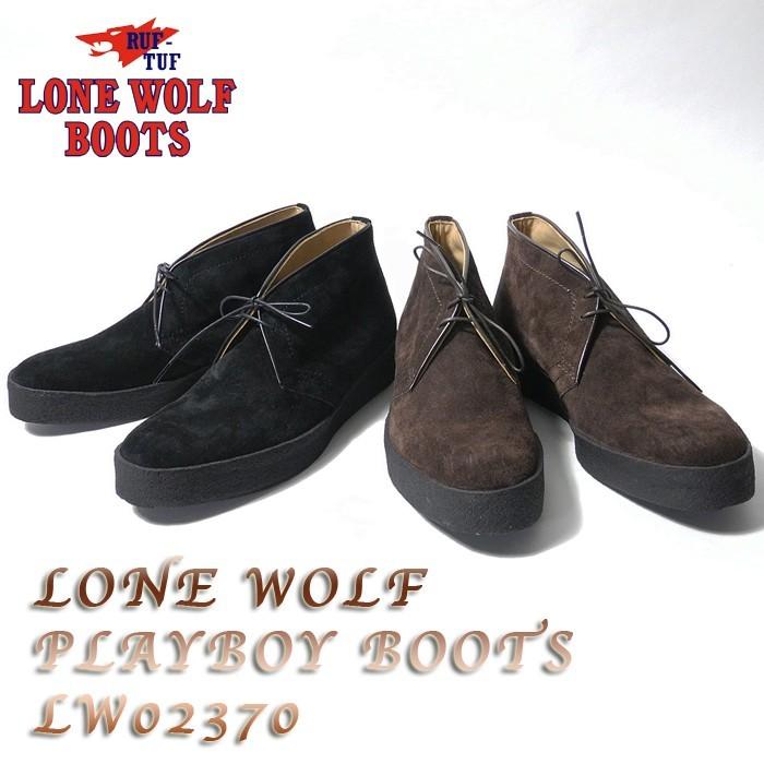 LONE WOLF BOOTS（ローンウルフブーツ） PLAYBOY BOOTS LW02370 