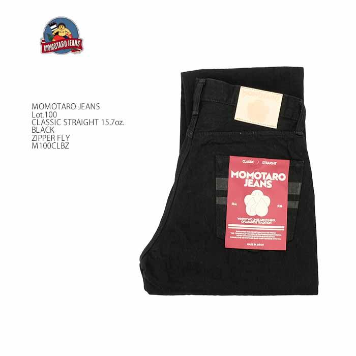 桃太郎ジーンズ MOMOTARO JEANS M100CLBZ クラシック ストレート 15.7 