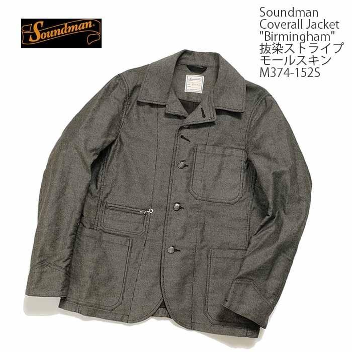 SOUND◇MAN（サウンドマン） Soundman カバーオールジャケット