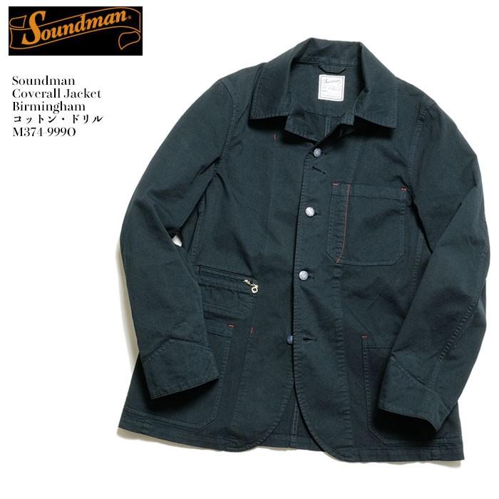 SOUND◇MAN Soundman (サウンドマン) カバーオールジャケット SOUND◇MAN Soundman (サウンドマン) カバーオールジャケット