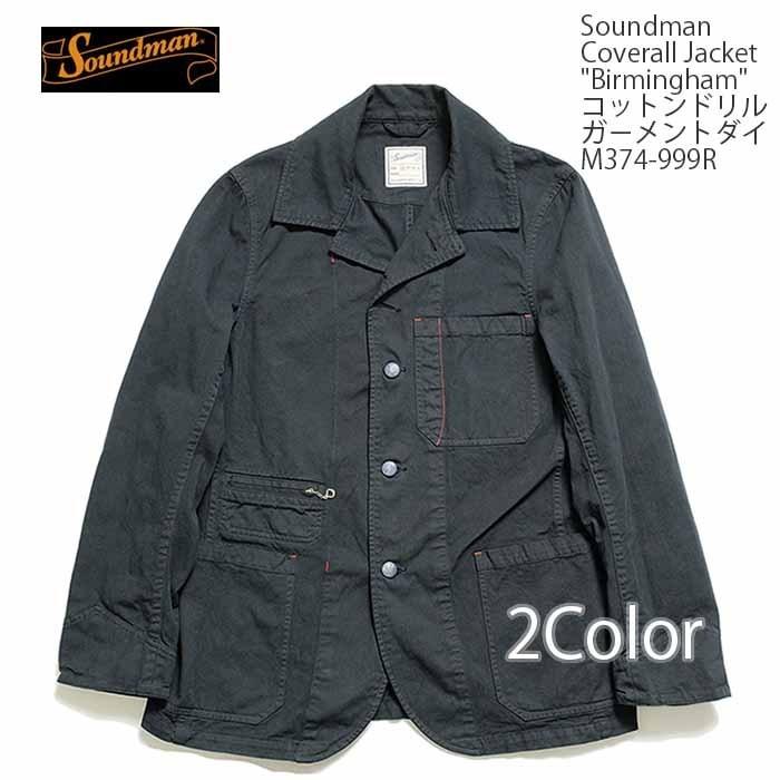 SOUND◇MAN（サウンドマン） Soundman カバーオールジャケット