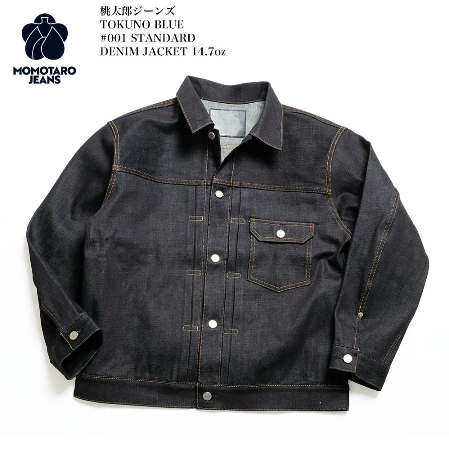 桃太郎ジーンズ MOMOTARO JEANS MMGJ0001 TOKUNO(特濃) BLUE 桃太郎ジーンズ MOMOTARO JEANS MMGJ0001 TOKUNO(特濃) BLUE