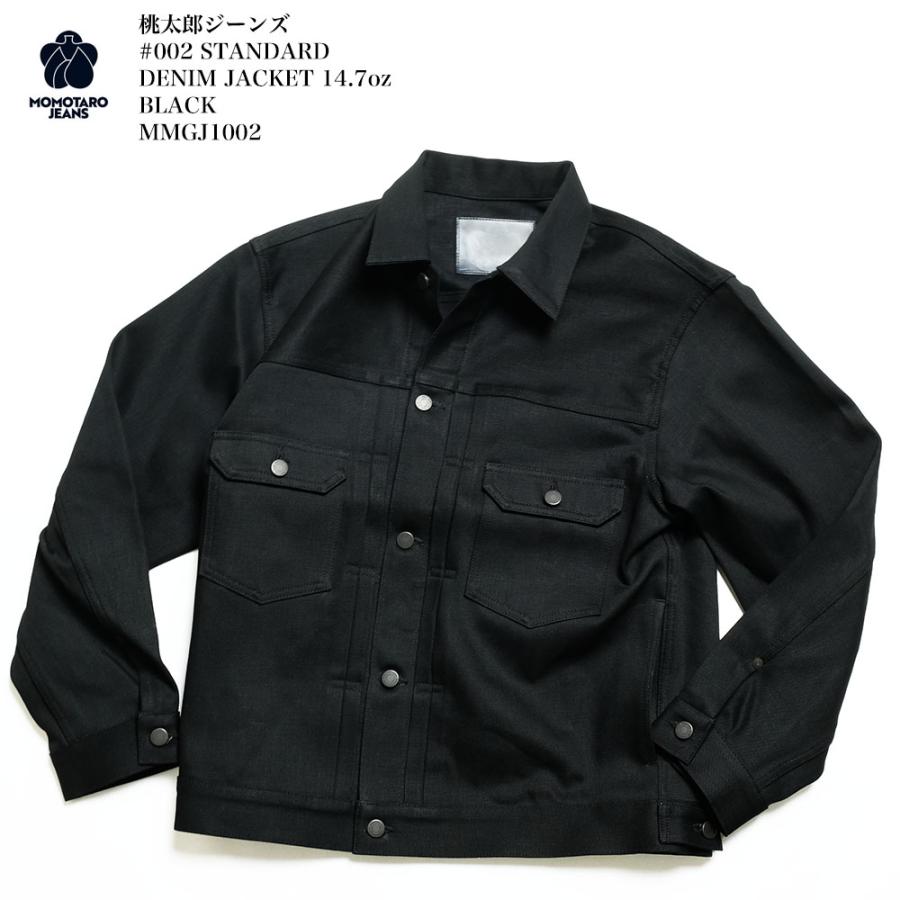 桃太郎ジーンズ MOMOTARO JEANS MMGJ1002 #002 スタンダード 桃太郎ジーンズ MOMOTARO JEANS MMGJ1002 #002 スタンダード