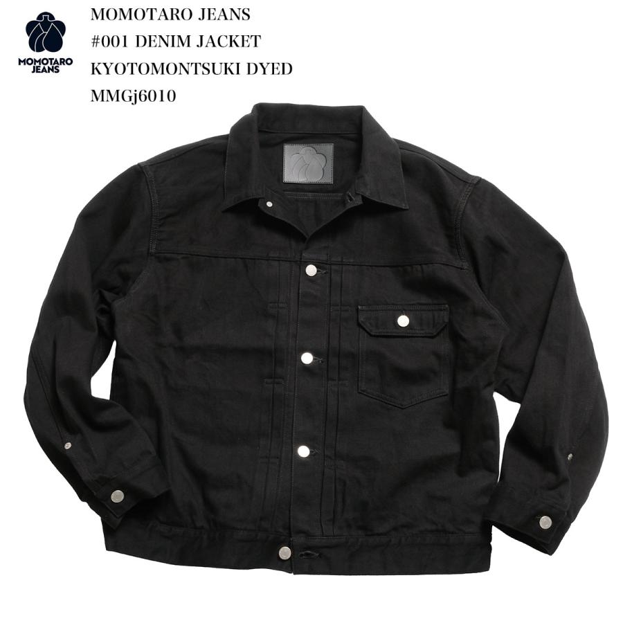 桃太郎ジーンズ（MOMOTARO JEANS） MOMOTARO JEANS MMJB6010 #001