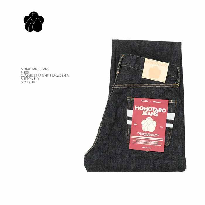 桃太郎ジーンズ（MOMOTARO JEANS） MOMOTARO JEANS MMJB0101 #100