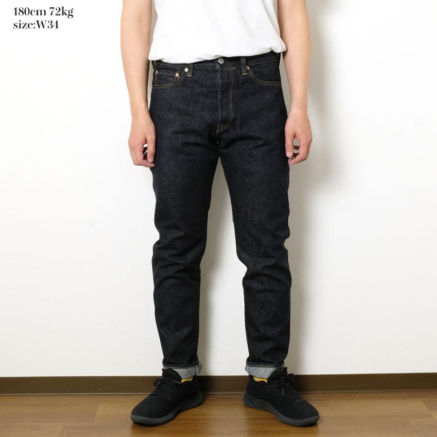 桃太郎ジーンズ（MOMOTARO JEANS） MOMOTARO JEANS MMJB0201 #200 