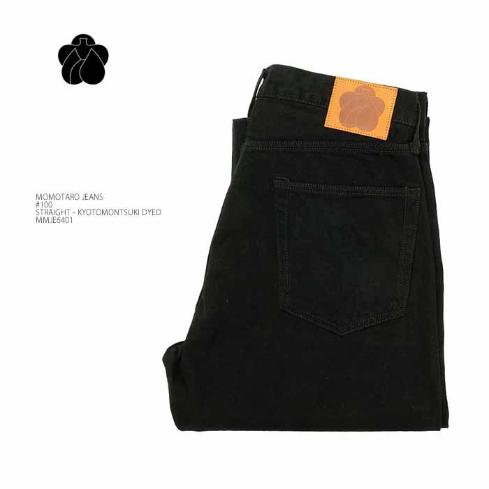 桃太郎ジーンズ（MOMOTARO JEANS） MOMOTARO JEANS MMJE6401 #100