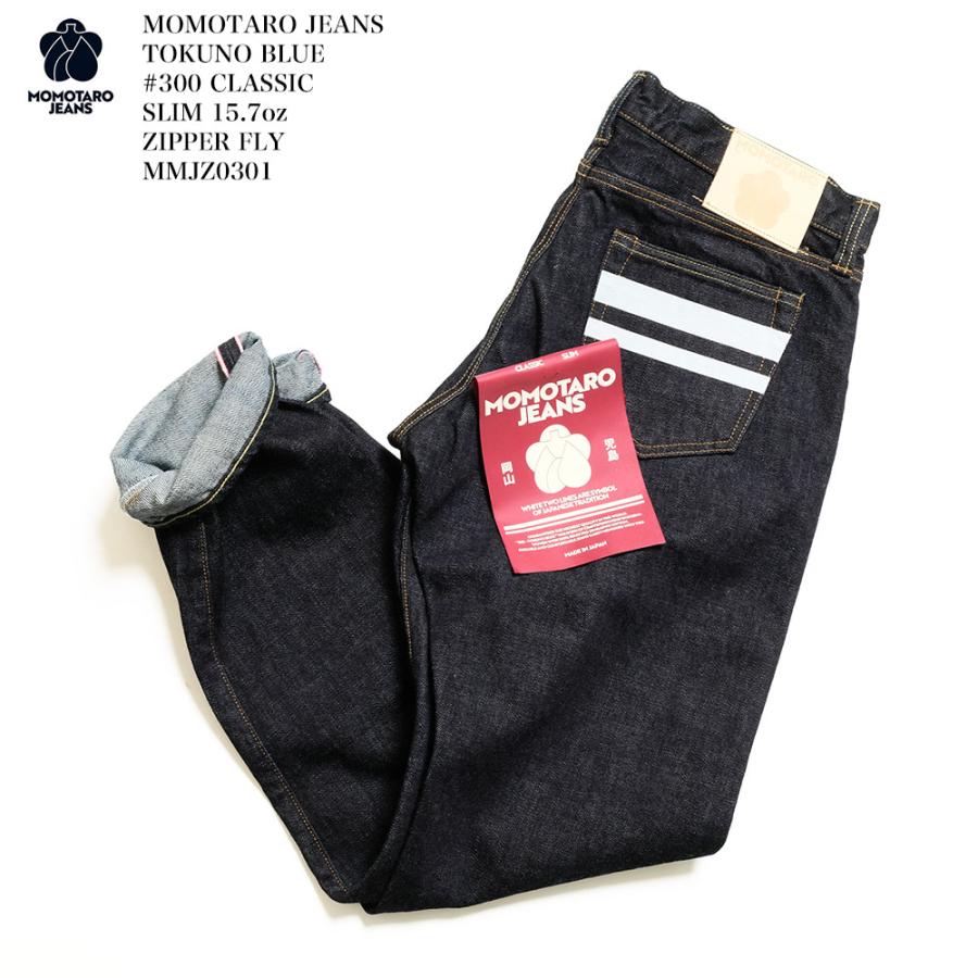 桃太郎ジーンズ（MOMOTARO JEANS） MOMOTARO JEANS MMJZ0301 TOKUNO(特