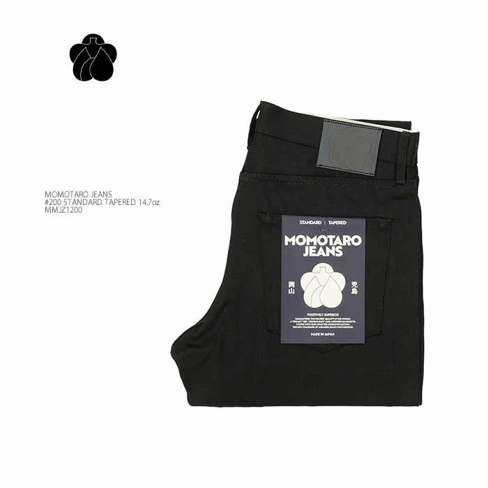 桃太郎ジーンズ（MOMOTARO JEANS） MOMOTARO JEANS MMJZ1200 #200