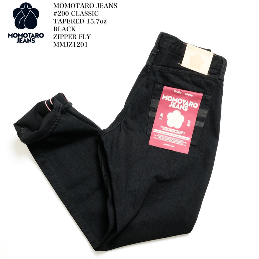 桃太郎ジーンズ（MOMOTARO JEANS） MOMOTARO JEANS MMJZ1201 #200